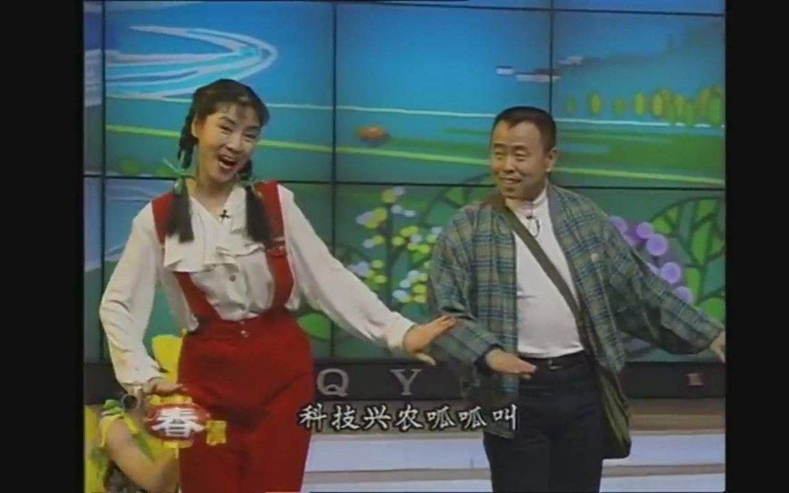 潘长江阎淑萍1996年央视春晚音乐小品《过河》台词