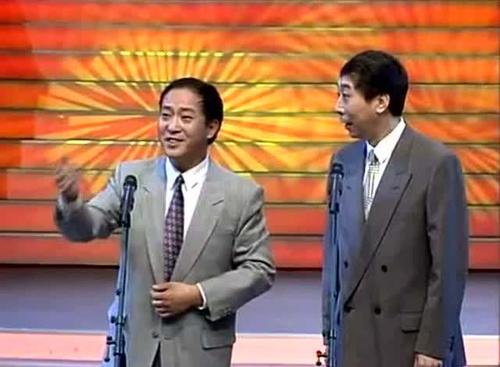 牛群冯巩1996年央视春晚相声《明天会更好》台词