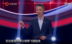 江苏卫视《最强大脑》第三季蒋昌建台词节选