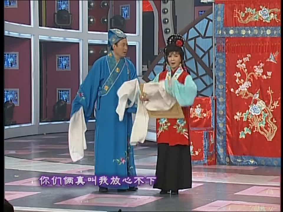 郭达蔡明2001年央视春晚小品《红娘》完整台词