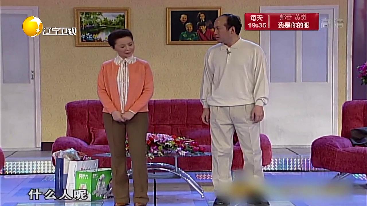 郭达蔡明2005年央视春晚小品《浪漫的事》台词