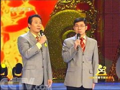 大兵赵卫国2006年央视春晚相声《谁让你是优秀》台词
