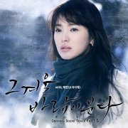 韩剧《那年冬天，风在吹》中的经典台词